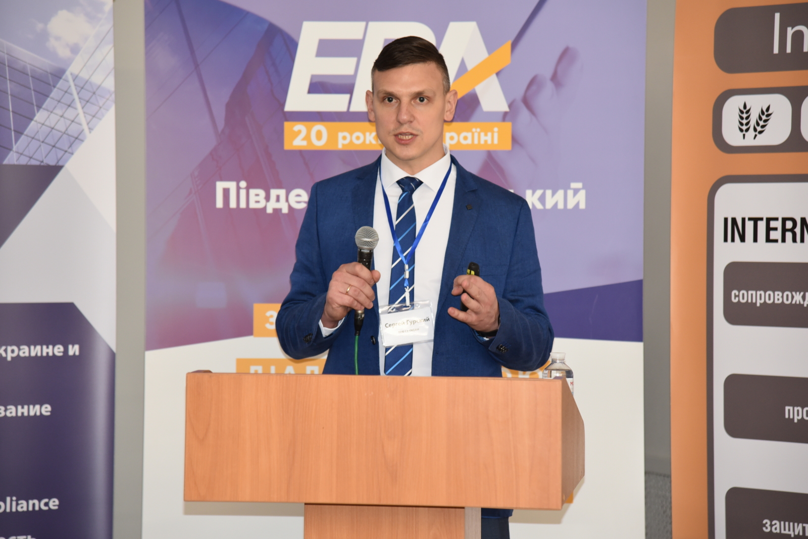 General Director of the Shipyard Ocean – Sergiy Gurskyi had a speech at the round table “Transport. Logistics. Infrastructure”